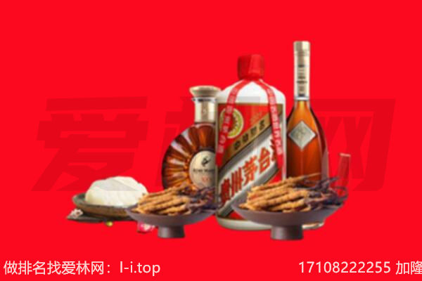 淮安礼品回收.jpg