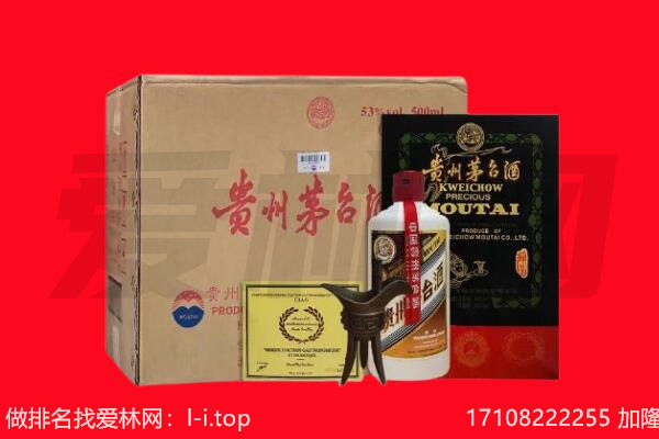 淮安回收茅台酒礼盒空酒瓶.jpg