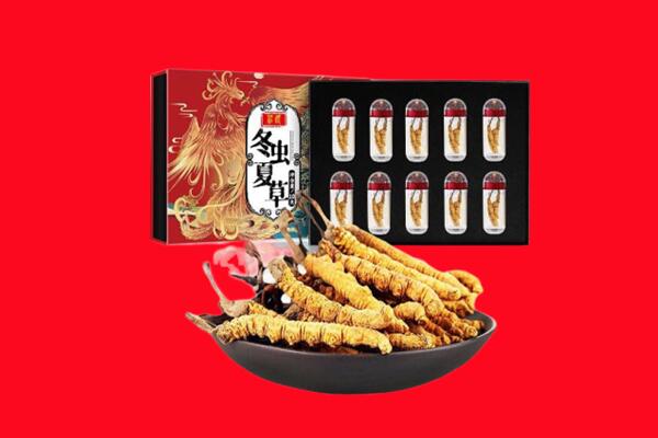 淮安回收虫草.jpg