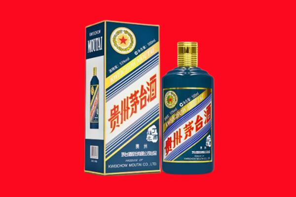 淮安回收贵州茅台.jpg