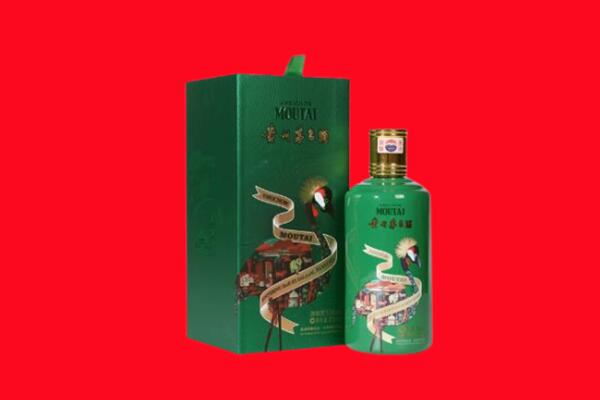 淮安回收出口茅台酒.jpg