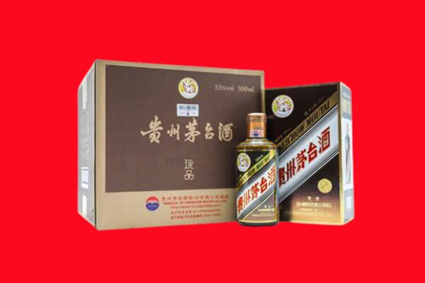 淮安回收50年茅台酒.jpg